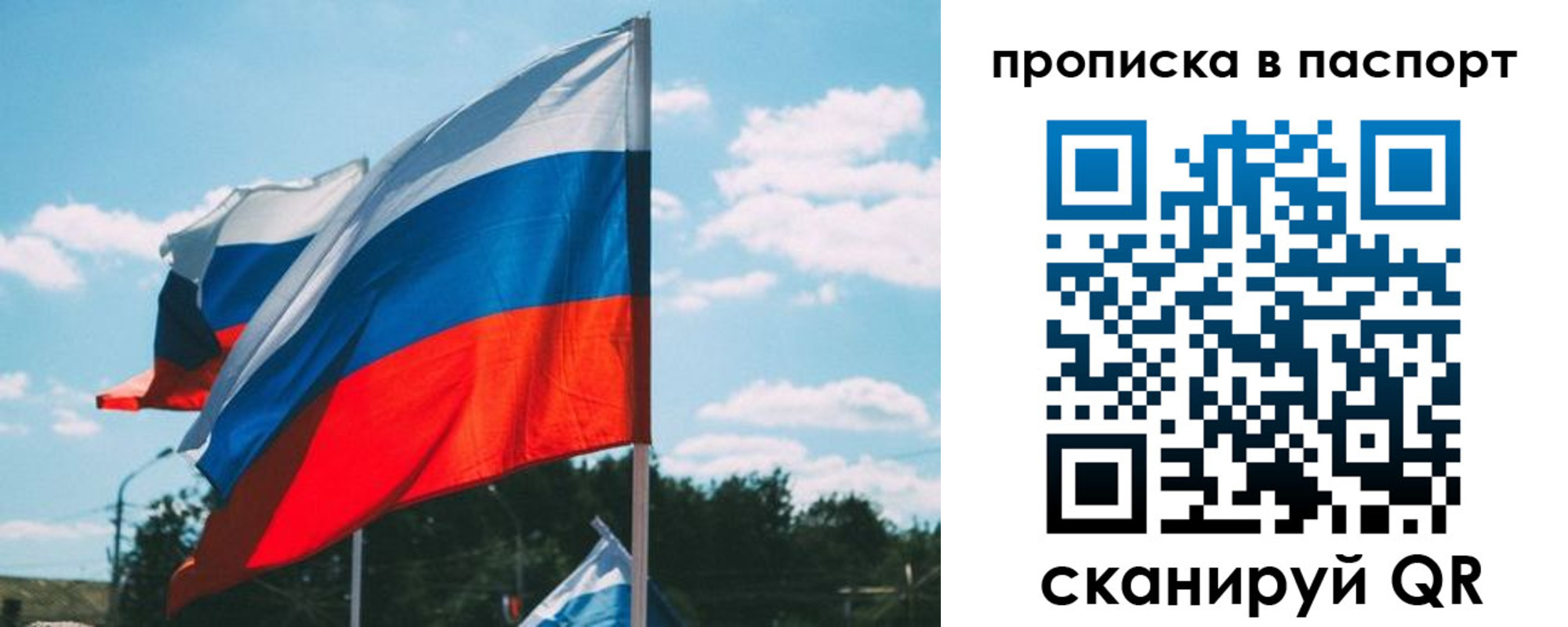 найти адрес прописки в Губахе