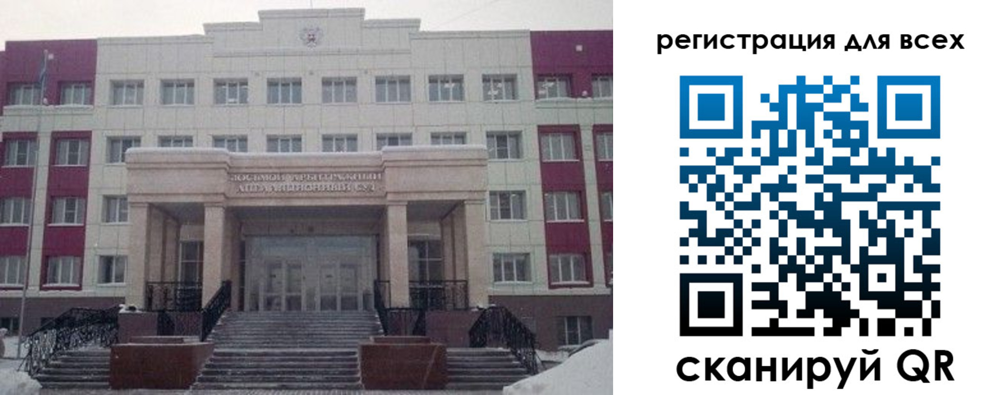 прописка регистрация в Губахе