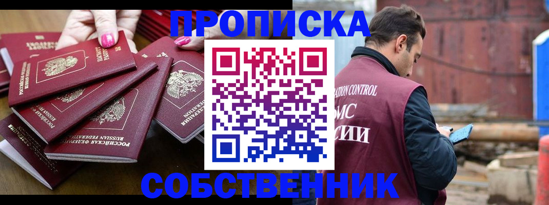 регистрация для дет. сада в Губахе