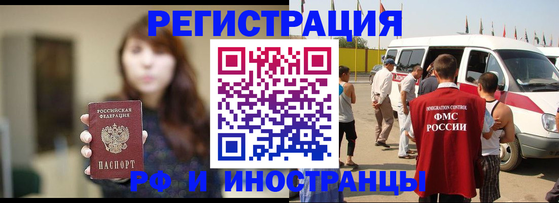 регистрация для дет. сада в Губахе