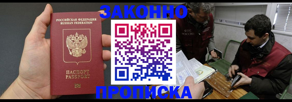 временная регистрация госуслуги в Губахе